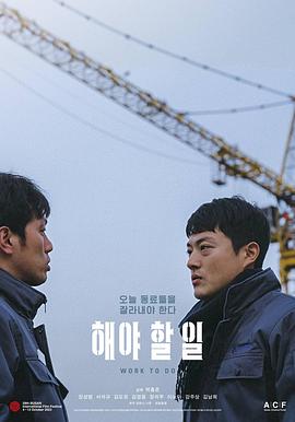 下一个是谁 해야 할 일