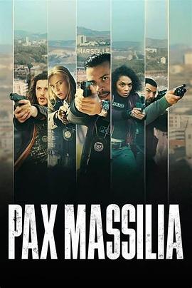 血红海岸 第一季 Pax Massilia Season 1