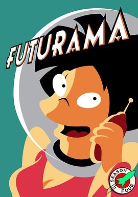 飞出个未来 第四季 Futurama Season 4