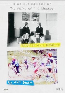 布里吉特与布里吉特 Brigitte et Brigitte