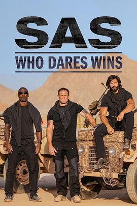 特种部队：谁与争锋 第七季 SAS: Who Dares Wins Season 7