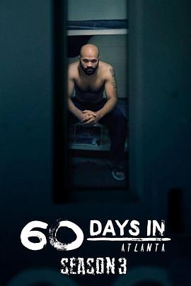 入狱60天 第三季 60 Days In Season 3