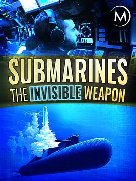 潜水艇：隐形的武器 Sous-Marins, fleurons de la Marine française