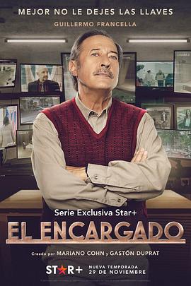 幕后家主 第二季 El Encargado Season 2