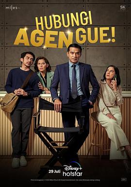 联系我的代理人 第一季 Hubungi Agen Gue!