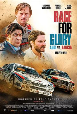 2分制胜 Race for Glory: Audi vs. Lancia
