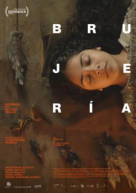 巫蛊之术 Brujería