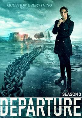 空难解密 第三季 Departure Season 3