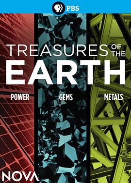 地球宝藏 Treasures of the Earth
