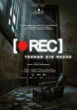 死亡录像：恐怖重启 [REC] Terror sin pausa