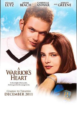 勇士的心 A Warrior's Heart