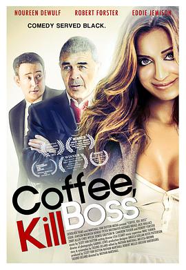 咖啡，杀死老板 Coffee, Kill Boss