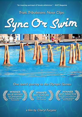 同步或游泳 Sync or Swim