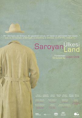 萨罗扬兰 Saroyanland