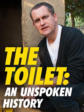 厕所秘史 The Toilet: An Unspoken History