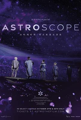 ASTRO：观星者 Stargazer: Astroscope