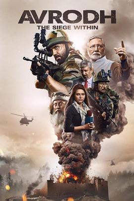 阿夫罗德：内部围攻 第一季 Avrodh: The Siege Within Season 1