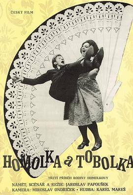 霍莫尔卡和他的口袋书 Homolka a Tobolka