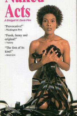 赤裸表演 Naked Acts