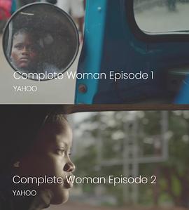 女性割礼 COMPLETE WOMAN
