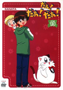 外星BB撞地球 だぁ!だぁ!だぁ!