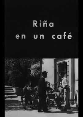 咖啡馆内的争执 Riña en un café