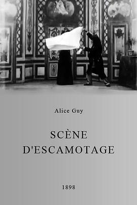 变魔术 Scène d'escamotage