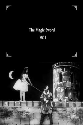 魔剑 The Magic Sword