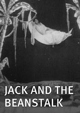 杰克与仙豆 Jack and the Beanstalk