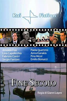 世纪之交 Fine secolo