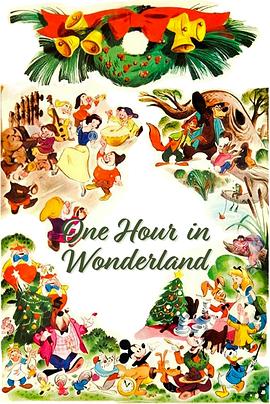 仙境一小时 One Hour in Wonderland