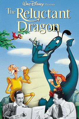迪士尼片厂之旅 The Reluctant Dragon