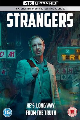 陌生人 Strangers