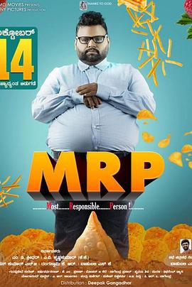 物料需求计划 MRP