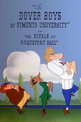 多佛兄弟 The Dover Boys at Pimento University or The Rivals of Roquefort Hall