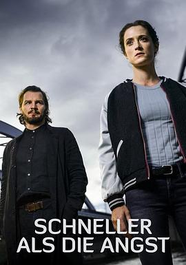 超越恐惧 Schneller als die Angst (AT)