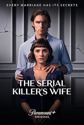 连环杀手的妻子 The Serial Killer’s Wife