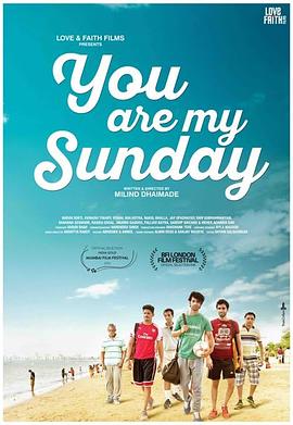 幸福星期天 Tu Hai Mera Sunday