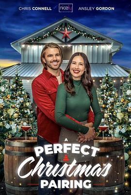 完美的圣诞搭配 A Perfect Christmas Pairing