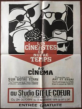 帕索里尼，反叛者 Cinéastes de notre temps: Pasolini, l'enragé