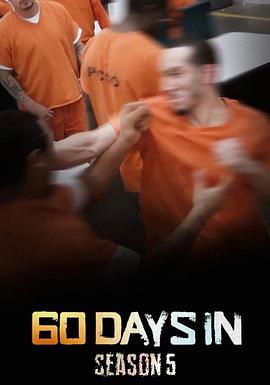 入狱60天 第五季 60 Days In Season 5