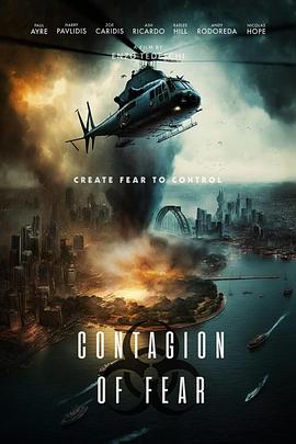 恐惧蔓延 Contagion of Fear