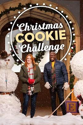 圣诞节曲奇大挑战 第五季 Christmas Cookie Challenge Season 5