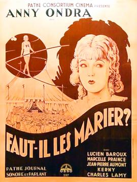 我们应该和他们结婚吗？ Faut-il les marier?