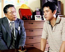 多摩南署たたき上げ刑事・近松丙吉 4:細い赤い糸