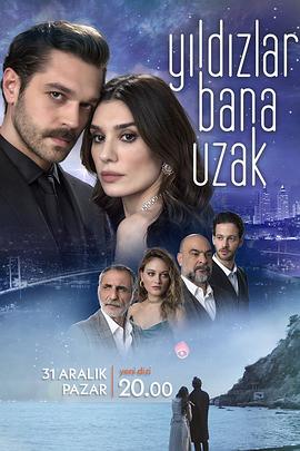 于我遥远的星 Yıldızlar Bana Uzak