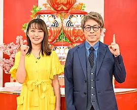 竞猜☆答案在一年后 クイズ☆正解は一年後