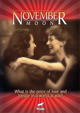 十一月的月亮 Novembermond