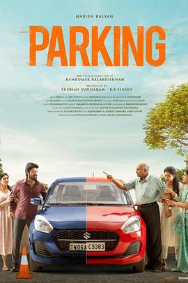 停车位 Parking