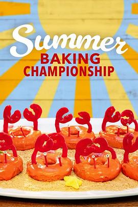 夏季烘焙锦标赛 第一季 Summer Baking Championship Season 1